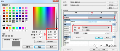 腿腿教学网-Revit怎么设置管道颜色？在Revit中给管道添加颜色的方法有几种？