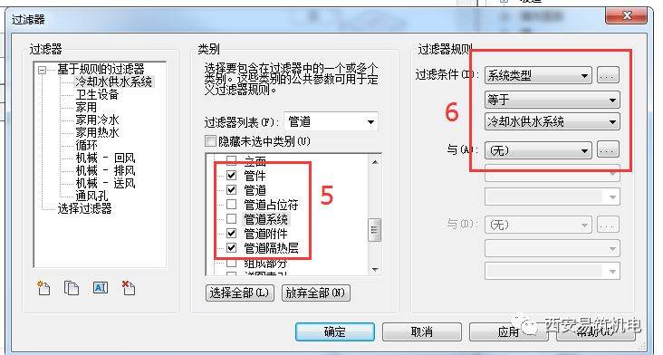 腿腿教学网-Revit怎么设置管道颜色？在Revit中给管道添加颜色的方法有几种？