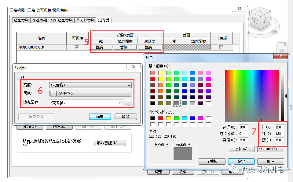 腿腿教学网-Revit怎么设置管道颜色？在Revit中给管道添加颜色的方法有几种？