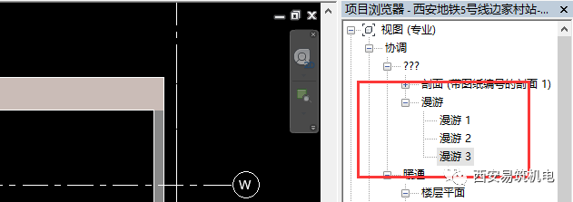 腿腿教学网-Revit怎么做漫游动画？Revit中漫游视频是通过什么来创建的？