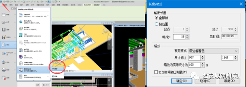 腿腿教学网-Revit怎么做漫游动画？Revit中漫游视频是通过什么来创建的？