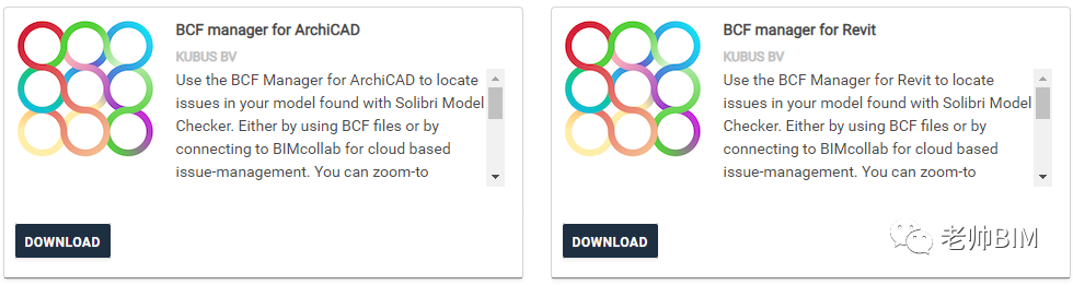 36e766fe035bc7b76fe78e595e8c5ccb.png 腿腿教学网-Solibri是什么软件?BIM合规检测工具-Solibri功能大拆解