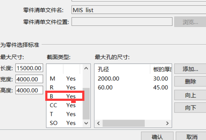 腿腿教学网-Tekla软件教程：NC文件转DXF不输出螺栓孔/切割孔的方法