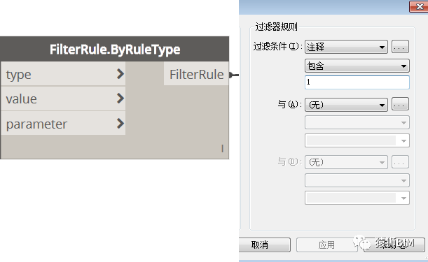 腿腿教学网-Revit怎么设置过滤器？教你如何通过Dynamo设置Revit过滤器！