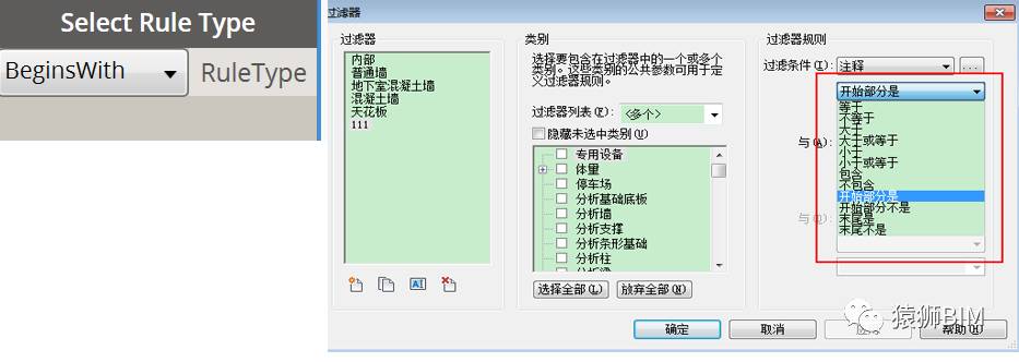 腿腿教学网-Revit怎么设置过滤器？教你如何通过Dynamo设置Revit过滤器！