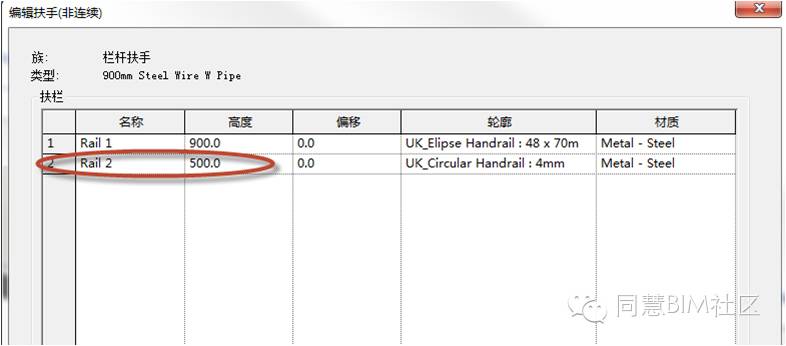 腿腿教学网-Revit怎么画有坡度的栏杆？栏杆随坡度变化的标高设置