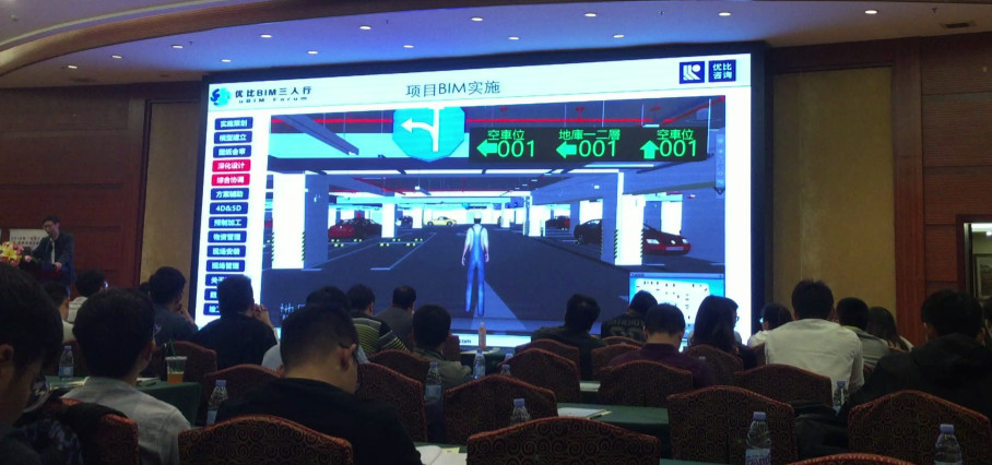 26140607a653033dcfdf06c98c52a4c8.jpg 腿腿教学网-什么是BIM爬坡期?在BIM爬坡期我们该怎么办?