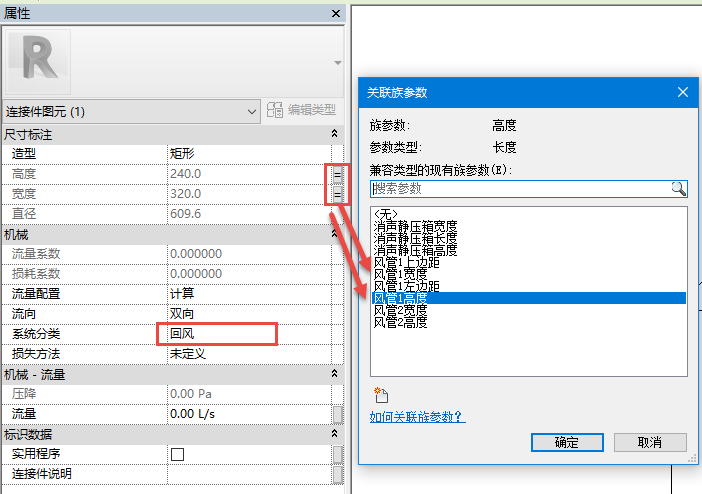 49a8ea31b89ab4c2ed7b7c9198f02a82.png 腿腿教学网-Revit静压箱怎么载入?Revit消声静压箱族的制作