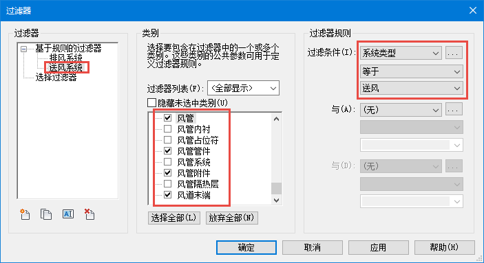 fcf61edddb8b17df10ab704a00cefedc.png 腿腿教学网-Revit过滤器怎么用?如何用Revit过滤器区分不同类型的构件?