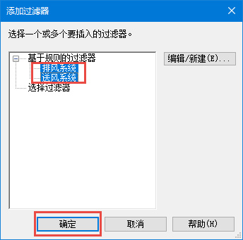 18b6943c0d2bc5aee83b7586cca622dd.png 腿腿教学网-Revit过滤器怎么用?如何用Revit过滤器区分不同类型的构件?