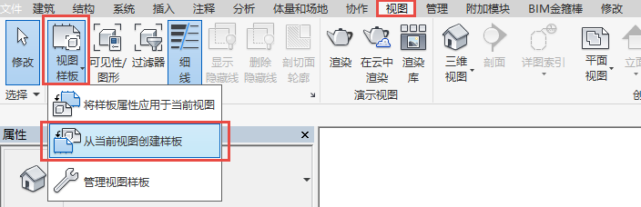 b63c47f82cbca674236232b1e8ea3ce0.png 腿腿教学网-Revit过滤器怎么用?如何用Revit过滤器区分不同类型的构件?