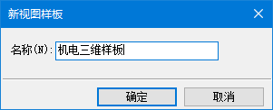 b8869218df16d09095cacb25784deb3e.png 腿腿教学网-Revit过滤器怎么用?如何用Revit过滤器区分不同类型的构件?