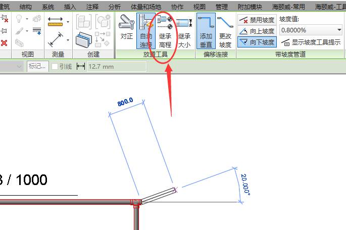 36b2add674a8ae4f15ef5cedd1185ed7.jpg 腿腿教学网-Revit怎么画管道?Revit软件操作经验之坡度管道的绘制