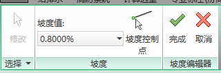 70babe22f9ee72d5c14821ddda97eebd.png 腿腿教学网-Revit怎么画管道?Revit软件操作经验之坡度管道的绘制