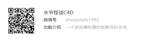 image.png 腿腿教学网-在C4D中,矩阵和克隆有什么区别?