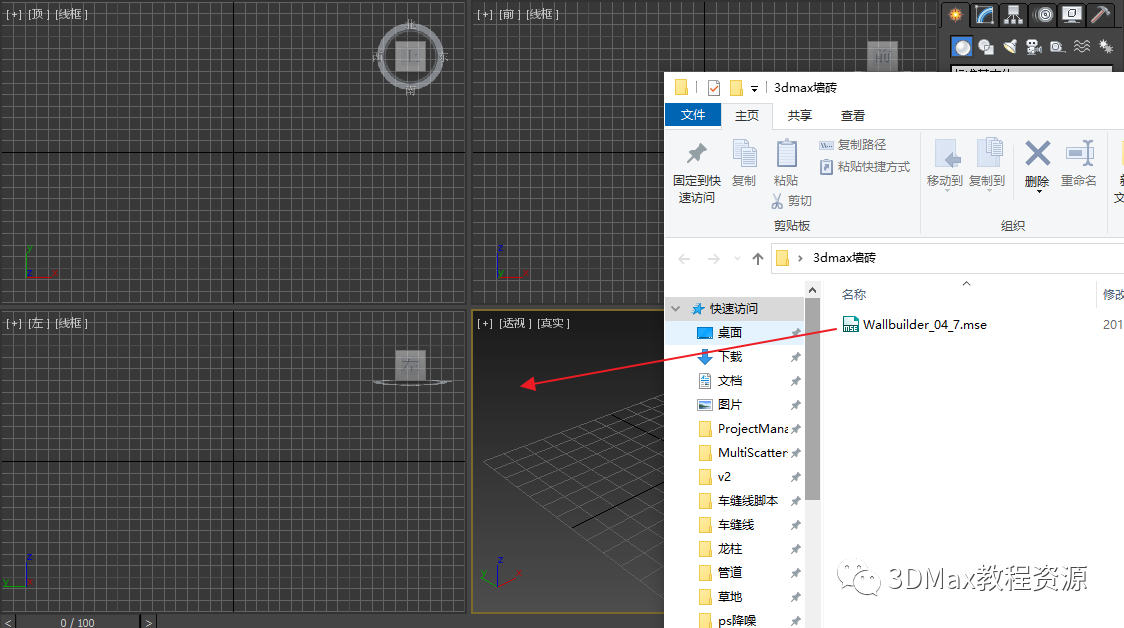 腿腿教学网-3DMax砖墙怎么做？介绍一款3DMax快速创建砖墙的神器