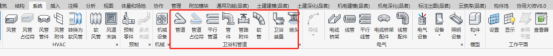 腿腿教学网-Revit MEP工作界面长啥样？Revit MEP系统工作界面介绍