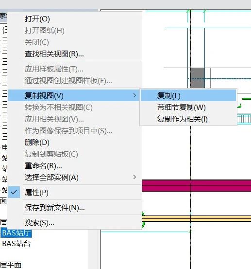 fb708682e9770b81483927760942d697.jpg 腿腿教学网-Revit复制和带细节复制的区别是什么?该如何选择?