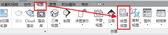 腿腿教学网-Revit绘图视图是什么？Revit中绘图视图的应用
