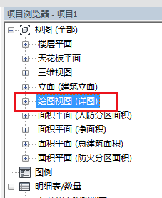 腿腿教学网-Revit绘图视图是什么？Revit中绘图视图的应用