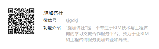施加咨社.png 腿腿教学网-Revit怎么添加墙饰条?Revit在幕墙上安装墙饰条的方法