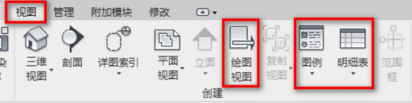 3240a4b8acdf9e071b1438864ad3ac59.png 腿腿教学网-Revit怎么添加特殊符号?Revit在视图名称中加入特殊符号的方法