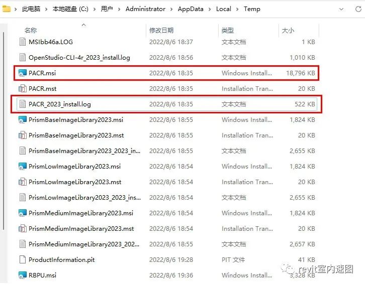 8c43dfba144fac983bc1a670453edab6.jpg 腿腿教学网-怎么把Revit卸载干净重新安装?2022Revit最新卸载安装流程总结