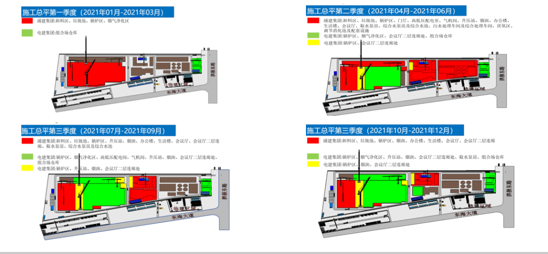 腿腿教学网-BIM案例分享：海滨资源再利用中心BIM技术应用（下篇）