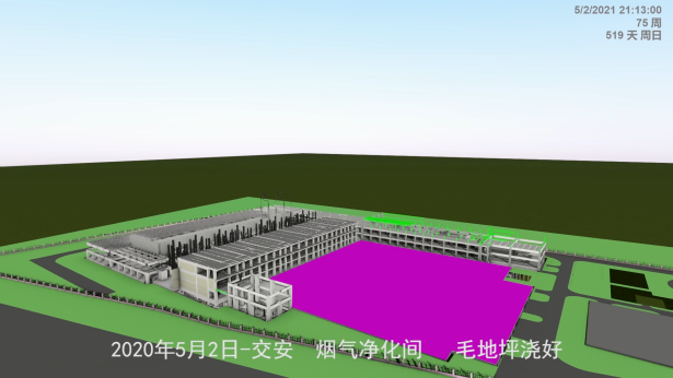 腿腿教学网-BIM案例分享：海滨资源再利用中心BIM技术应用（下篇）