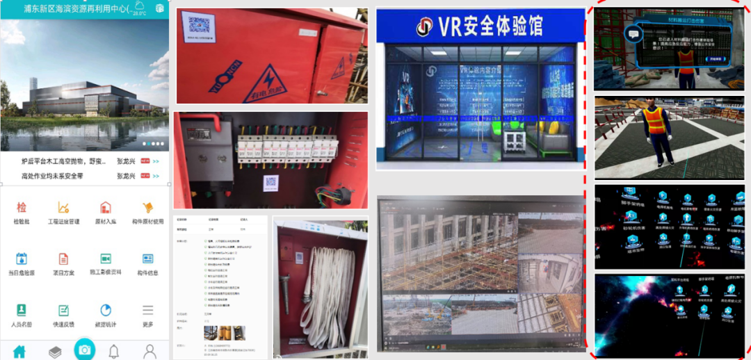 腿腿教学网-BIM案例分享：海滨资源再利用中心BIM技术应用（下篇）