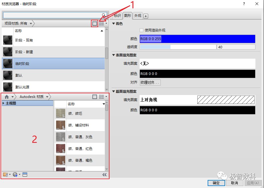 d5f0cd6c499846d206c7c8ce500a643c.png 腿腿教学网-Revit软件操作技巧:嵌套图例的区别及应用