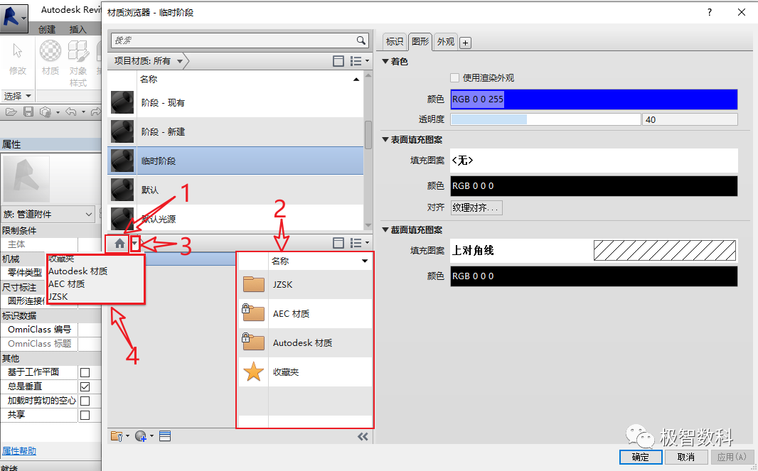 ac7a05026bf2cde15c48a58e28cd221d.png 腿腿教学网-Revit软件操作技巧:嵌套图例的区别及应用