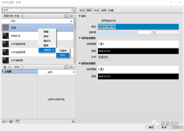 35b47f2769a1a82c41e03ef54775f314.png 腿腿教学网-Revit软件操作技巧:嵌套图例的区别及应用