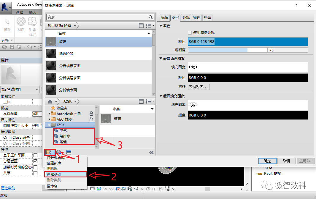 8173ed631be4f0e94e096c72e910ae2c.png 腿腿教学网-Revit软件操作技巧:嵌套图例的区别及应用