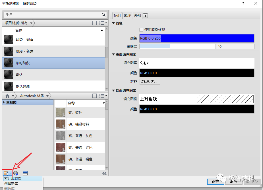 42780795b851be3ffa3d8d04fec4cf9b.png 腿腿教学网-Revit软件操作技巧:嵌套图例的区别及应用