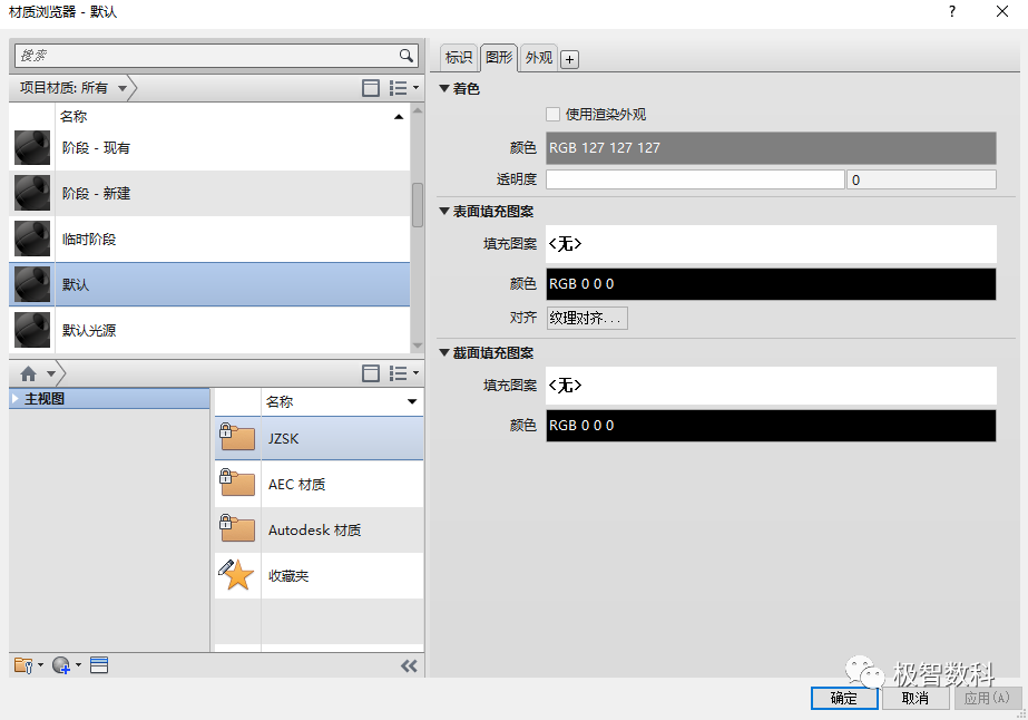 bebf3753977a84970a025b8f53d587ac.png 腿腿教学网-Revit软件操作技巧:嵌套图例的区别及应用