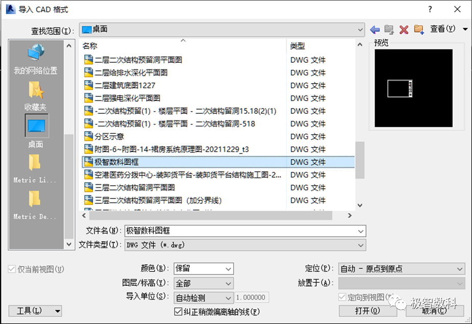 ae641ea8c41918292dc22401f080ed9f.png 腿腿教学网-Revit图框族在哪里?Revit图框族的简单应用