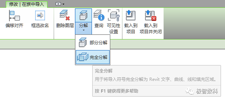 ca5140cf831477501f0499b3254692b0.png 腿腿教学网-Revit图框族在哪里?Revit图框族的简单应用