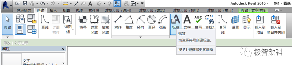 f1887266b9ddf63748ee517285307031.png 腿腿教学网-Revit图框族在哪里?Revit图框族的简单应用