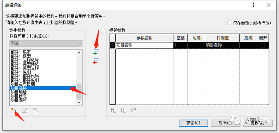 4c0fb048ddc4020bfbfa5eb7f060b577.png 腿腿教学网-Revit图框族在哪里?Revit图框族的简单应用