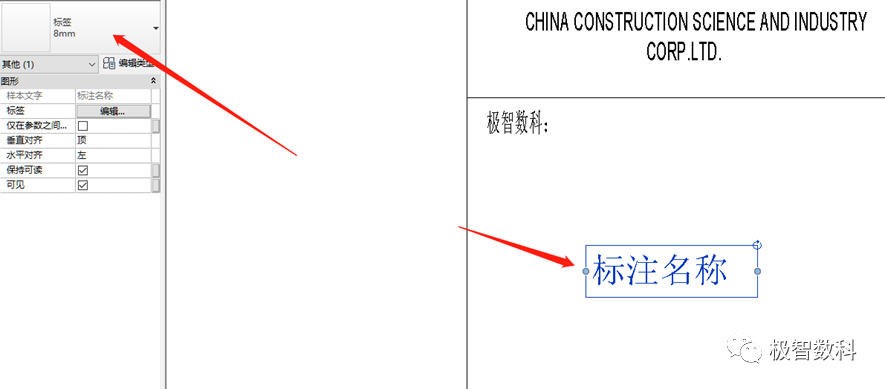 7dcb3466954bc444b93c2a89366fc1c3.png 腿腿教学网-Revit图框族在哪里?Revit图框族的简单应用