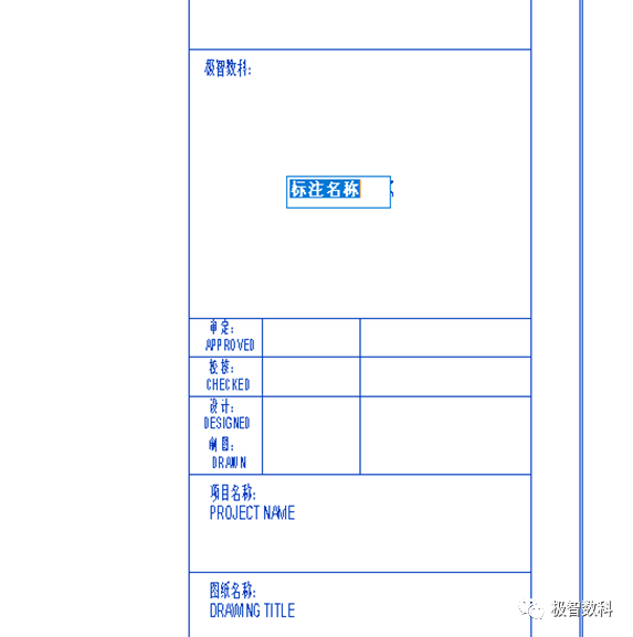 08c38f5787330b12245ddfabbbb2223a.png 腿腿教学网-Revit图框族在哪里?Revit图框族的简单应用