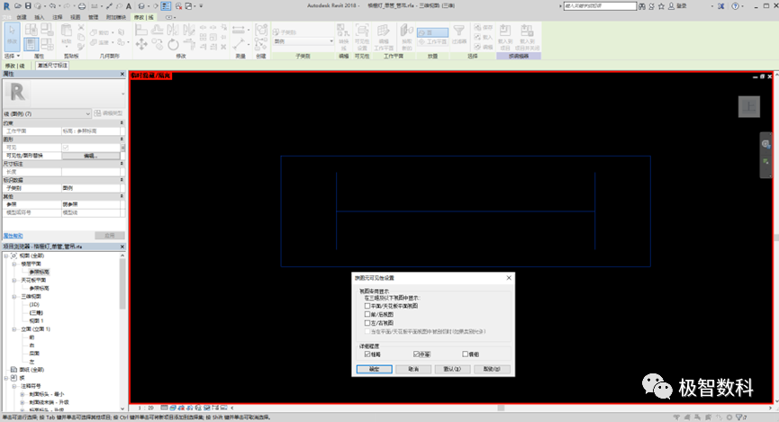 c6c2e4dbfee931af8fb18a1a24cd3541.png 腿腿教学网-Revit中族的图例如何设置?Revit族应用技巧:族图例的添加