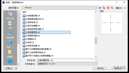 1a127b2b71ab3d8d74d9f266a3eb074a.png 腿腿教学网-Revit中族的图例如何设置?Revit族应用技巧:族图例的添加