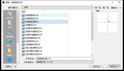 3d4779cbb850a2eb1dfbb437f9c1cec2.png 腿腿教学网-Revit中族的图例如何设置?Revit族应用技巧:族图例的添加
