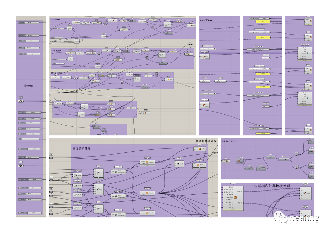 d0bd18c6b96f0aba77bfc955d2c5ea5d.png 腿腿教学网-Rhino.Inside.Revit插件怎么用?基于Rhino.Inside.Revit的工作流-GH立面处理