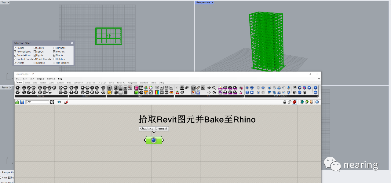 c1fd3274cf2b15b748a6c7bdadca4c4d.png 腿腿教学网-Rhino.Inside.Revit插件怎么用?基于Rhino.Inside.Revit的工作流-GH立面处理