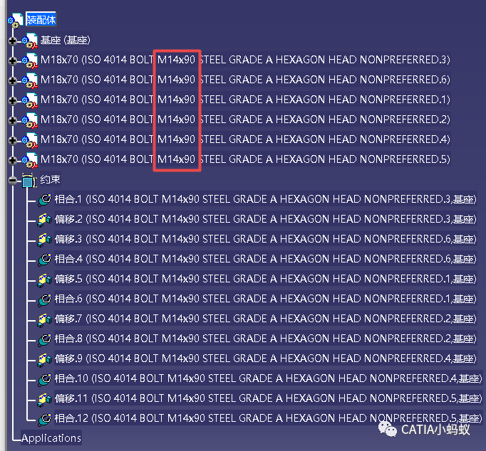 腿腿教学网-CATIA技巧：如何直接从目录浏览器(catalog)中选择标准件替换装配体下的零件？