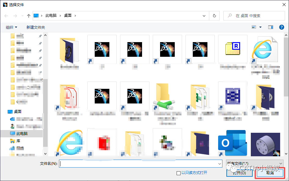 腿腿教学网-CATIA技巧：如何直接从目录浏览器(catalog)中选择标准件替换装配体下的零件？