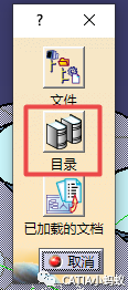 腿腿教学网-CATIA技巧：如何直接从目录浏览器(catalog)中选择标准件替换装配体下的零件？